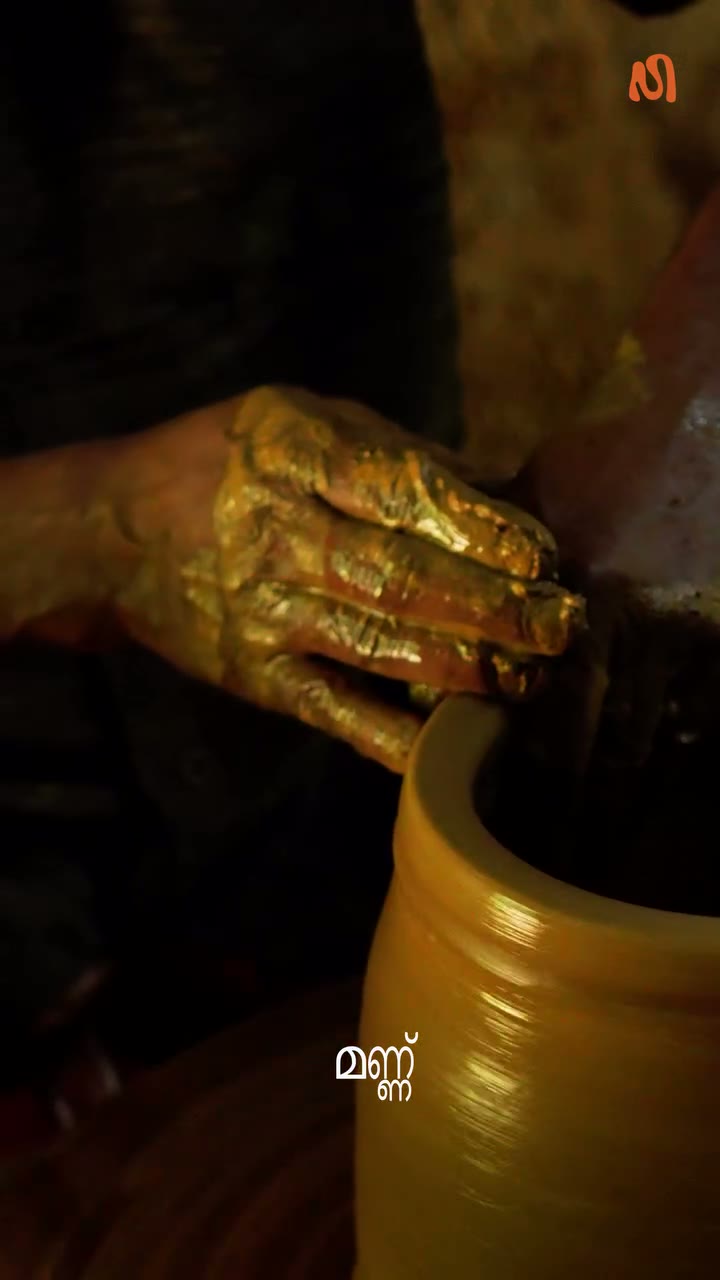 Mudkart Living Film 02